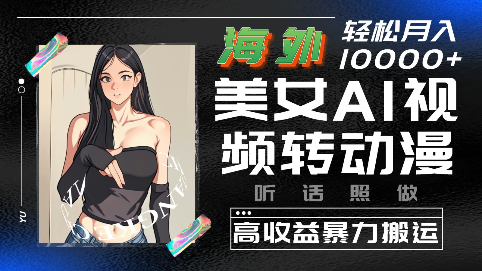 173559k9itf7a3b0hxal1u.jpg