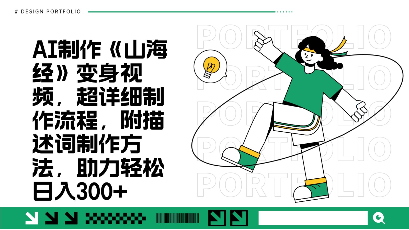 022549dss5v1pto9qx3hor.jpg
