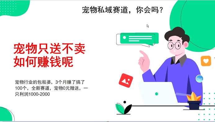 002003jsbs67ppsu4sz6xd.png