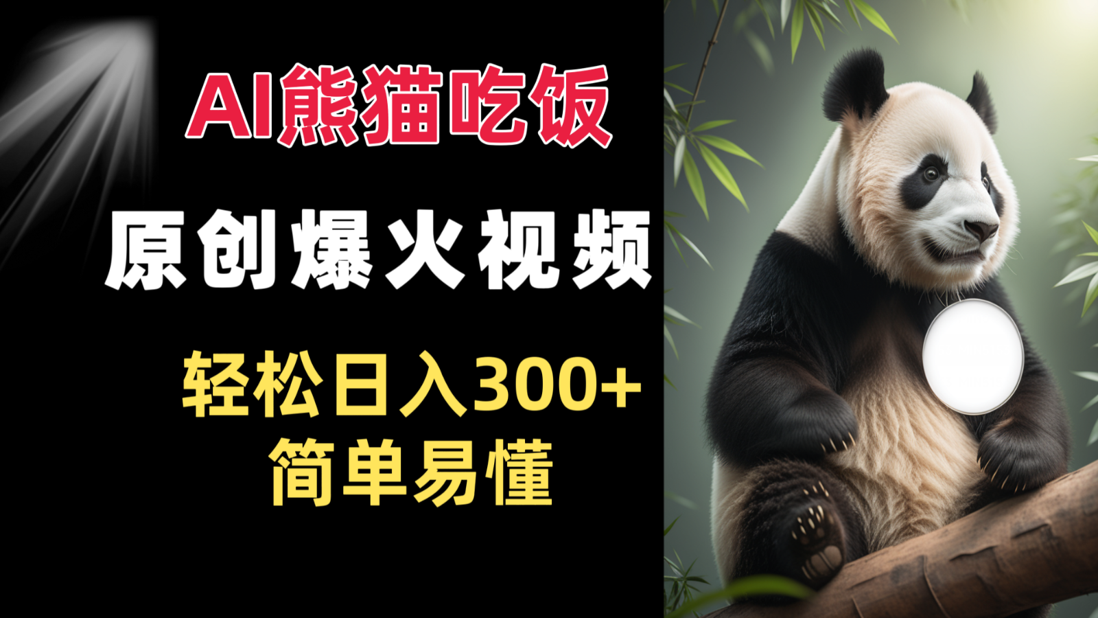 032011uvyq5704v738pjf5.png