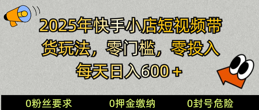 020003keerex2i4rnr5icm.png