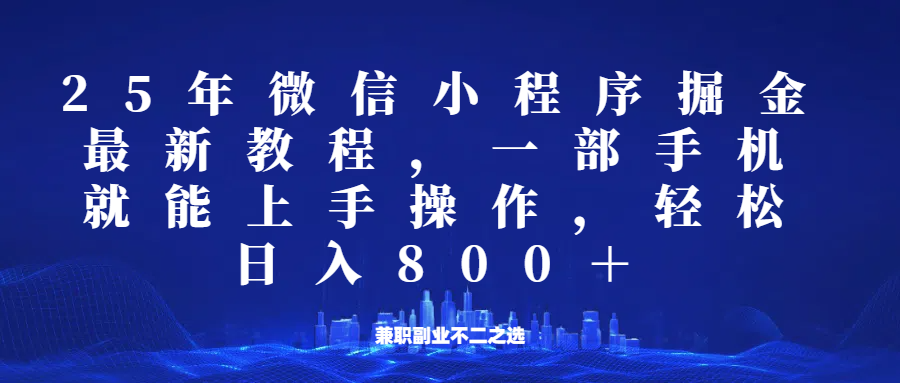 200014x5h20y54o4l94y24.png