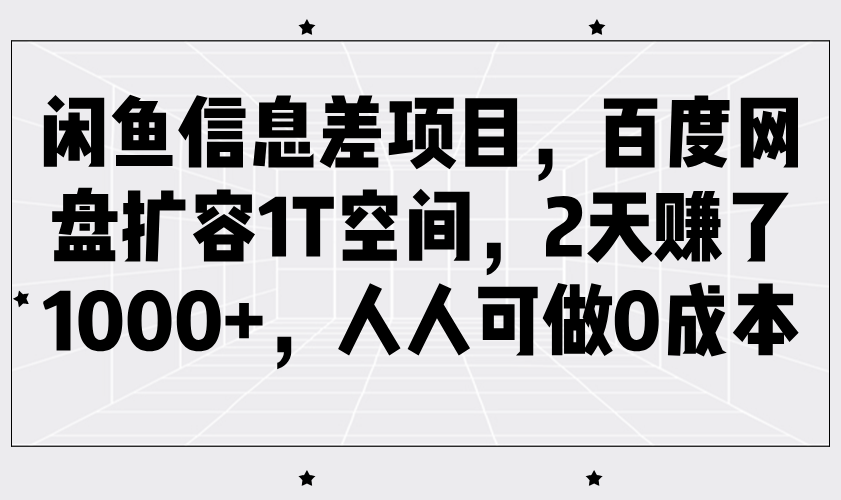 125515m1t4trz44n4jqnyu.png