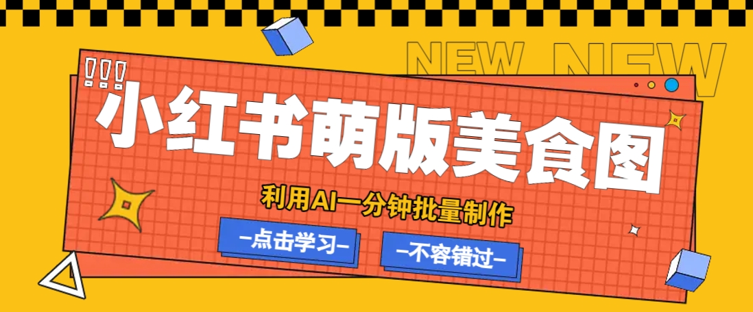 180002h1tue41jcex7e447.png
