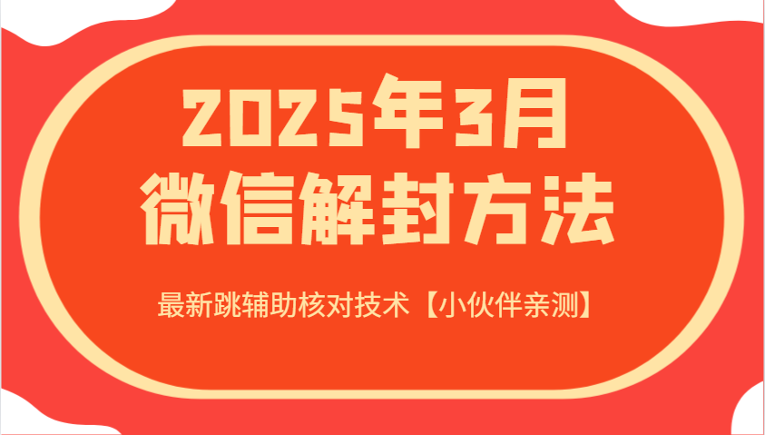 211002qrmhm9eh991nss3r.png