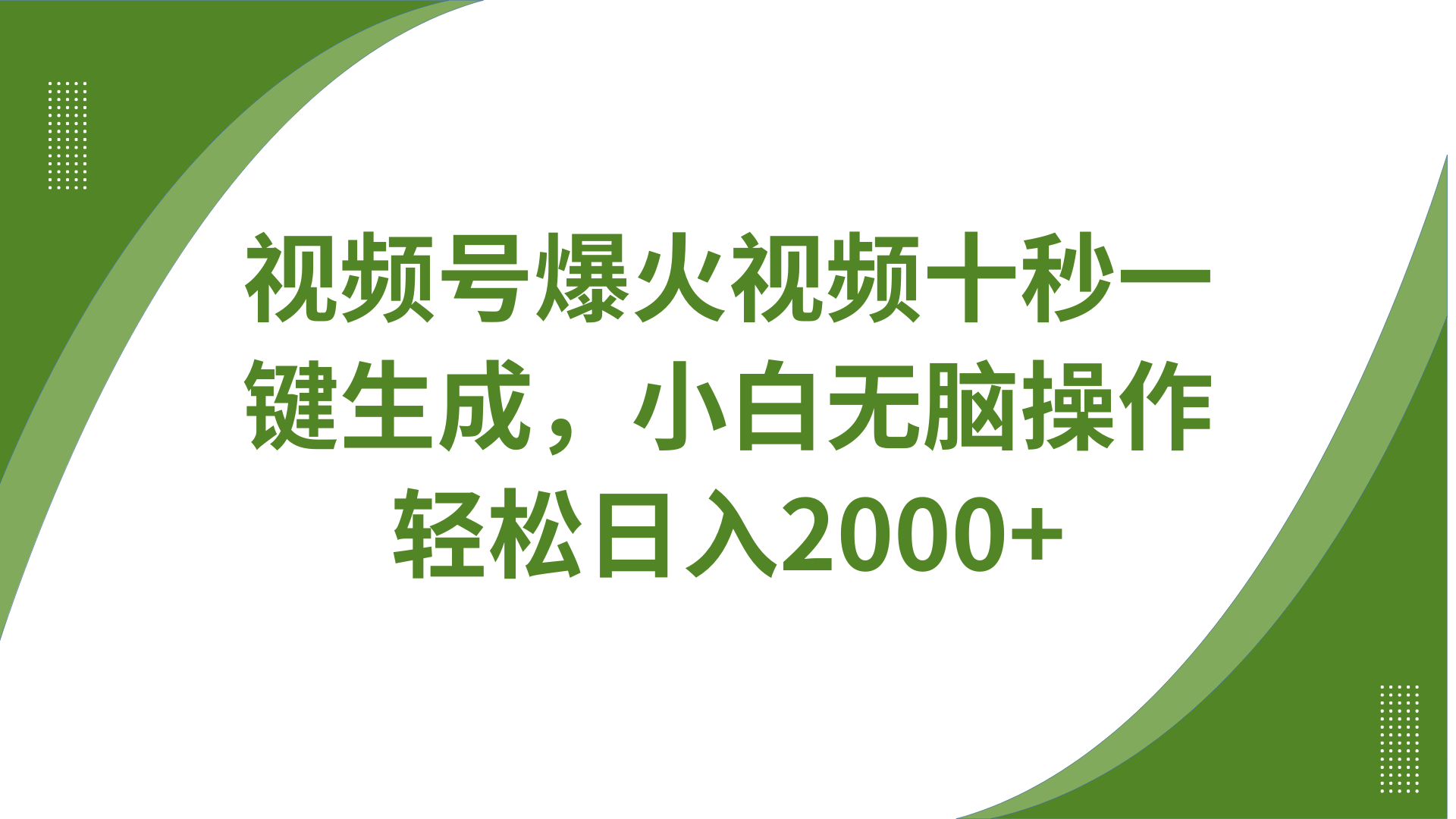 172503omc3pkosoj3mthce.png