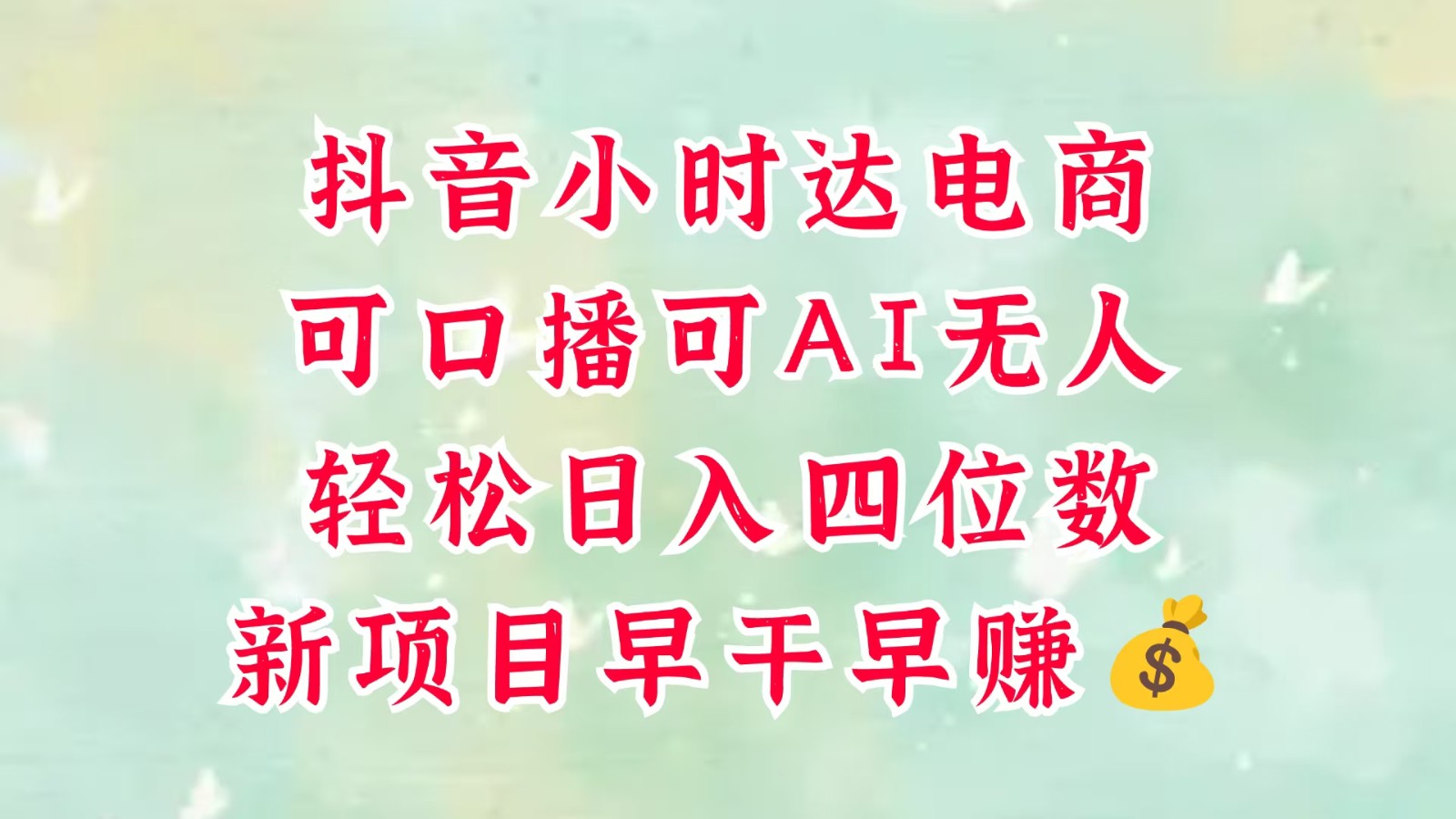 µ̣СʱȽУڲAIˣλ